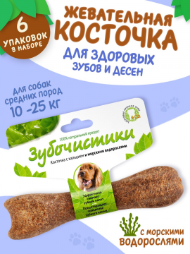 Лакомство Зубочистки для собак со вкусом морских водорослей, 6 шт