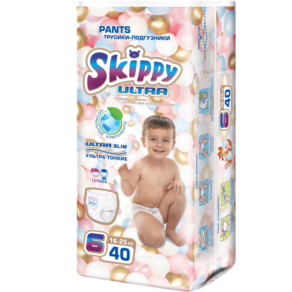 Подгузники-трусики детские «Skippy» Ultra, размер 6, 16-25 кг, 40 шт
