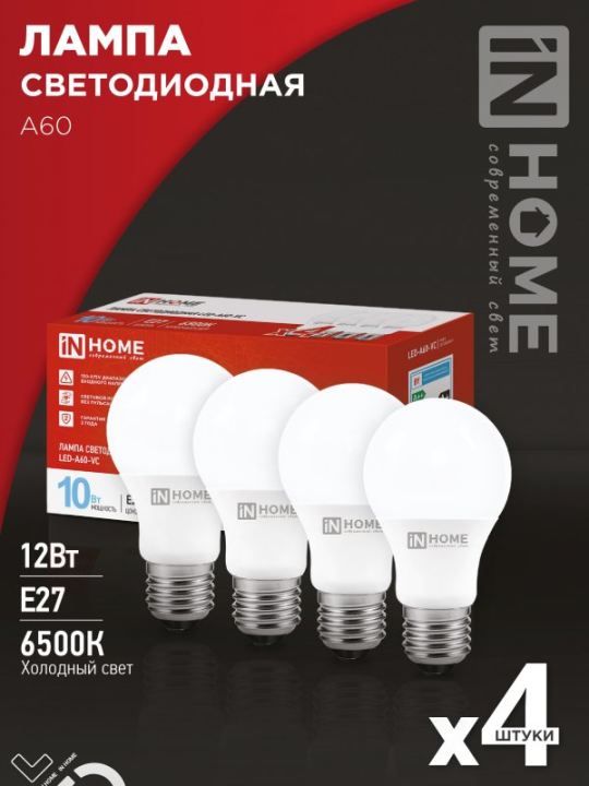 Лампа светодиодная LED-A60-VC 4PACK 12Вт 230В E27 6500К 1140лм 4шт.