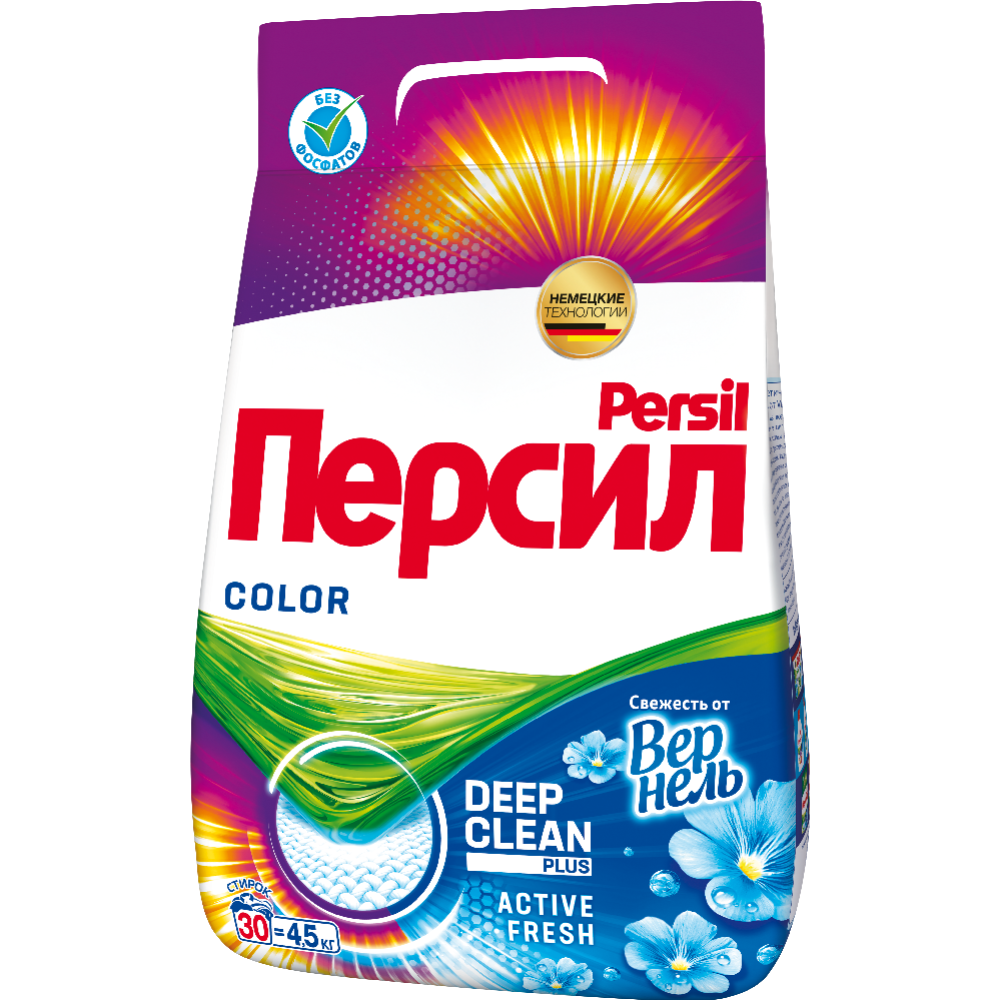 Стиральный порошок «Персил» Color, Свежесть От Vernel, 4.5 кг   #6