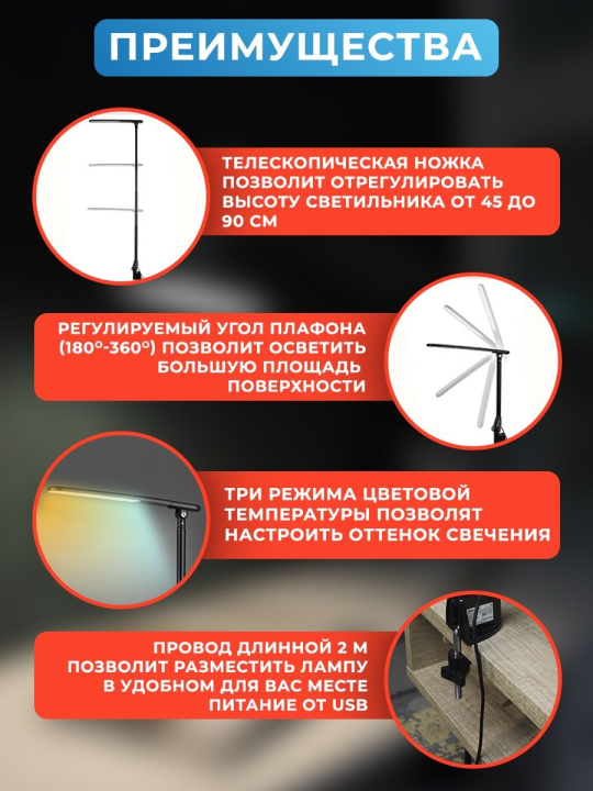 Светильник светодиодный струбцина СН-10, 8 Вт, телескопич., сенс-димм, 2700-6500 К, USB, черный, TDM SQ0337-0167