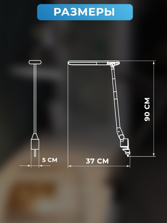 Светильник светодиодный струбцина СН-10, 8 Вт, телескопич., сенс-димм, 2700-6500 К, USB, черный, TDM SQ0337-0167