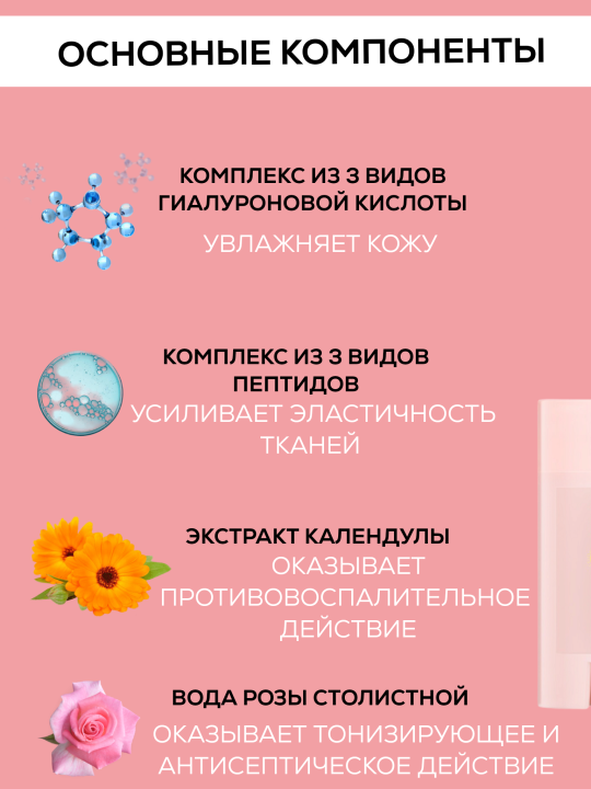 Солнцезащитный стик с экстрактом розы JMsolution Luminous Sun Stick SPF50+ PA++++ ,21 гр