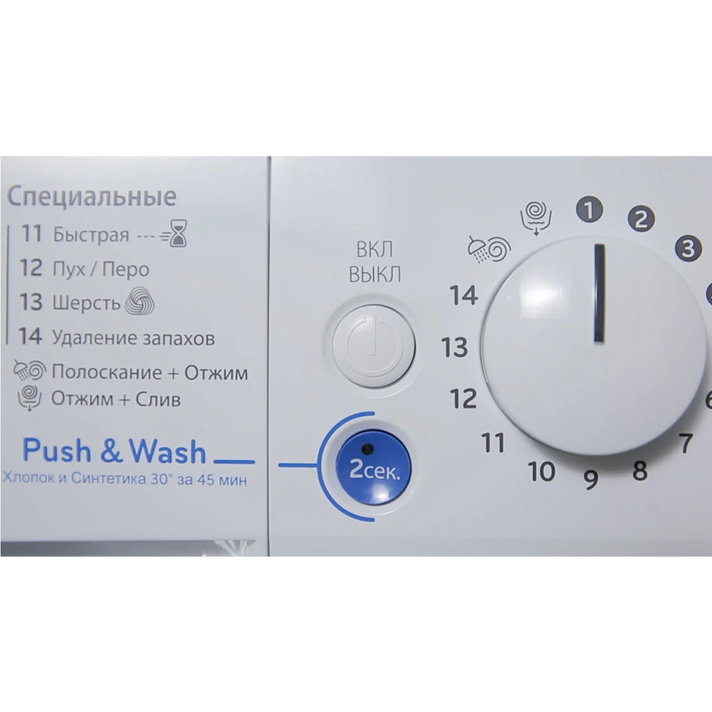 Стиральная машина «Indesit» BWE 81282 L