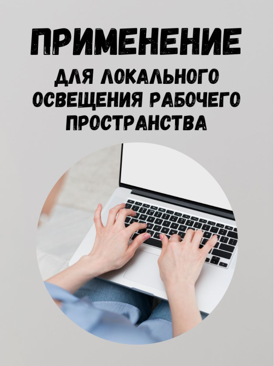 Светильник светодиодный на монитор СН-200, 5 Вт, авт. сенс-димм, 3000-6000 К, USB, черный, TDM SQ0337-0168