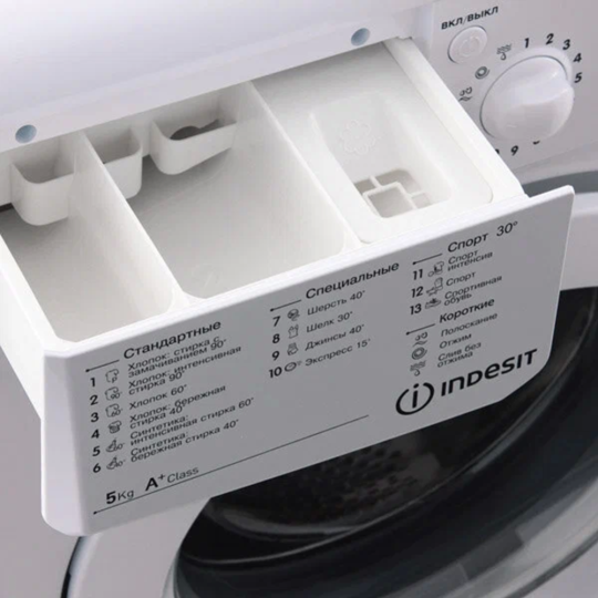 Стиральная машина «Indesit» IWSD 51051 CIS