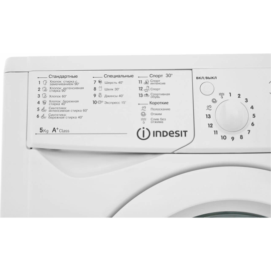 Стиральная машина «Indesit» IWSD 51051 CIS