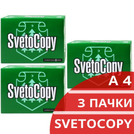 Бумага "SvetoCopy" 500 л, 80 г/м2 3 пачки*500 листов