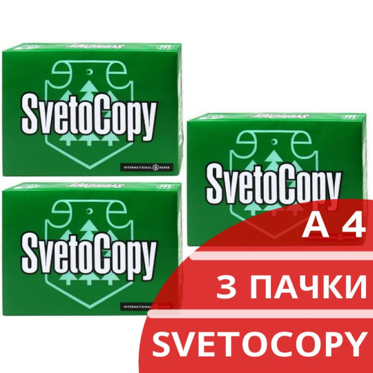 Бумага "SvetoCopy" 500 л, 80 г/м2 3 пачки*500 листов