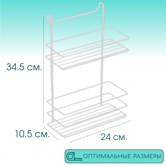 Полка навесная на дверцу шкафчика Metalife AB-759