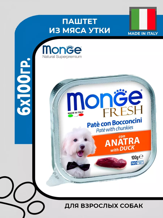 Влажный корм Monge (Монж) Dog Fresh с мясом утки, 6х100гр.