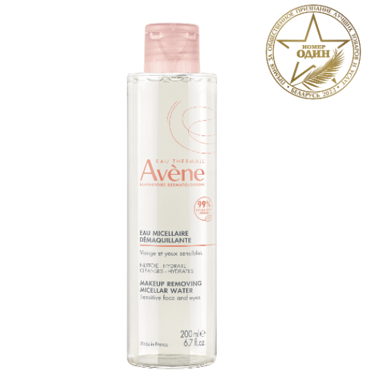 AVENE Вода мицеллярная очищающая 200 мл