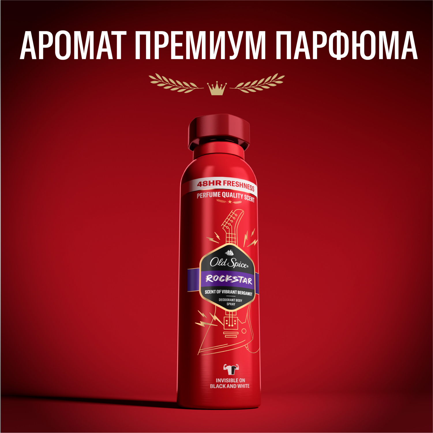 Дезодорант-спрей аэрозольный мужской Old Spice Rockstar 2 шт. х 150 мл