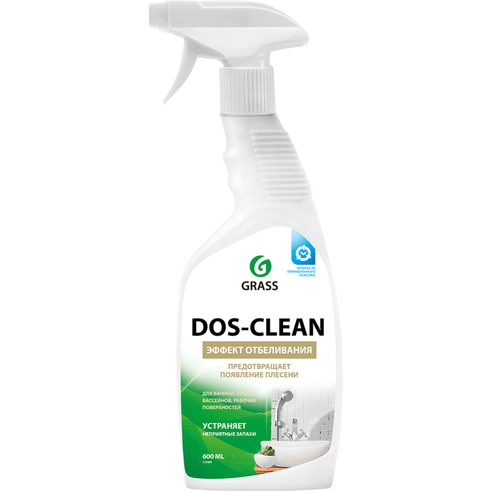 Средство чистящее «Dos-clean» 600 мл