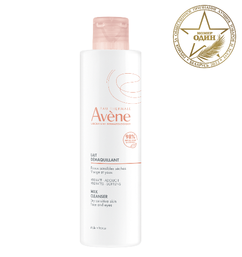 AVENE Молочко очищающее 200 мл