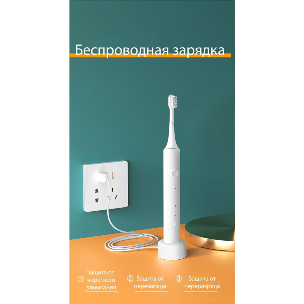 Электрическая зубная щетка «Infly» Electric Toothbrush T03S black, T20030SIN