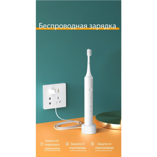 Электрическая зубная щетка «Infly» Electric Toothbrush T03S green, T20030SIN