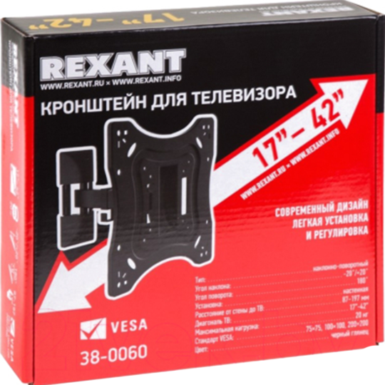 Кронштейн для телевизора «Rexant» 38-0070 