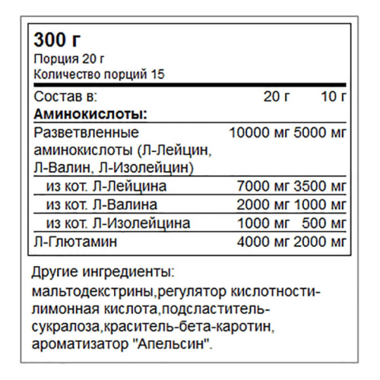 БЦАА BCAA G-Force 300 г (АПЕЛЬСИН) Trec Nutrition (Польша)