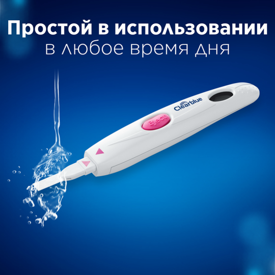 Устройство цифровое «Clearblue» для определения овуляции, 7 шт