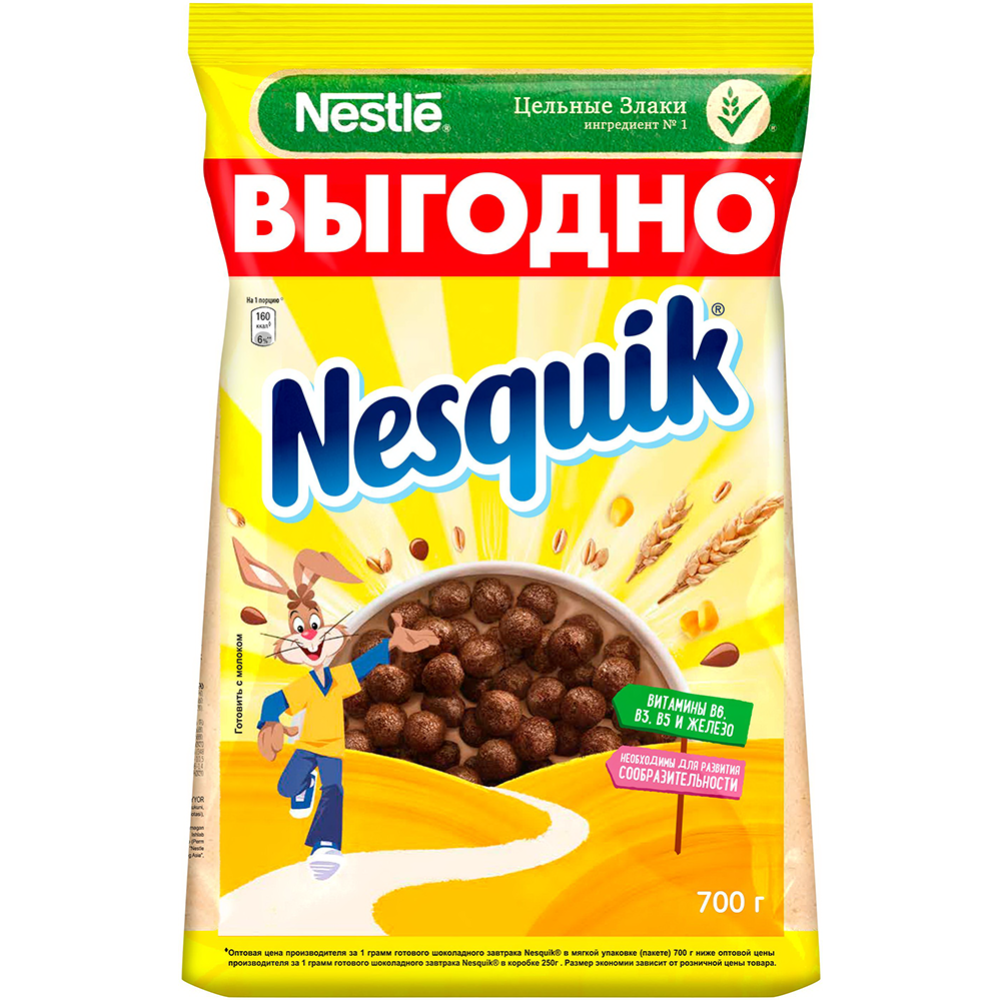 Сухой завтрак «Nesquik» Шоколадные шарики, 700 г купить в Минске: недорого,  в рассрочку в интернет-магазине Емолл бай