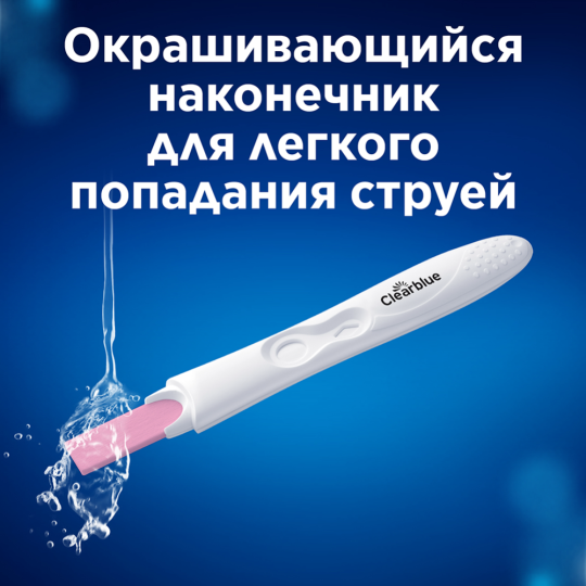 Тест на беременность «Clearblue» 1 шт