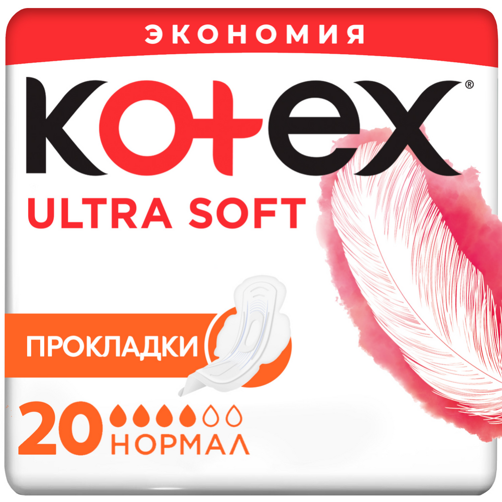 Про­клад­ки жен­ские «Kotex» Ultra Normal, 20 шт