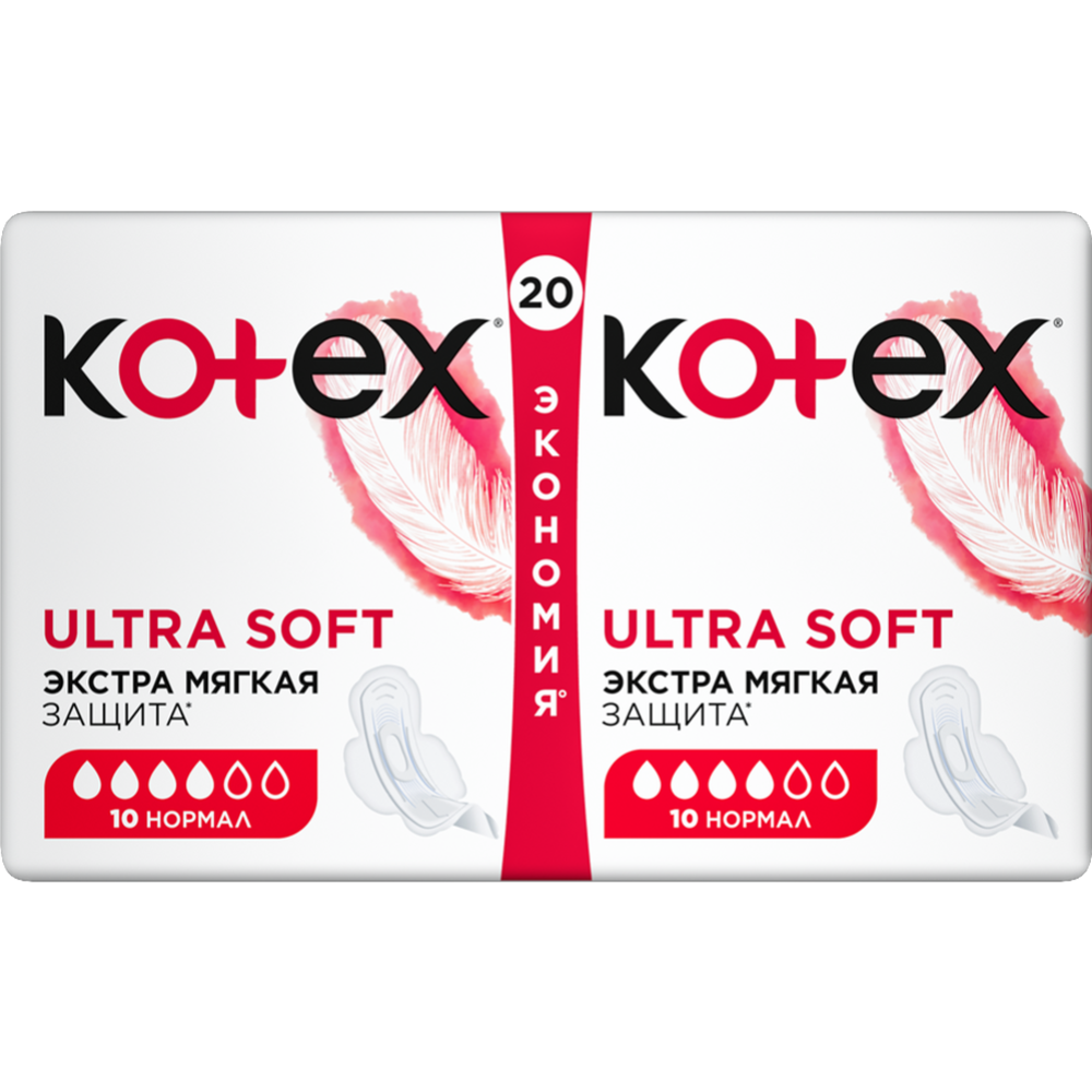 Прокладки женские «Kotex» Ultra Normal, 20 шт