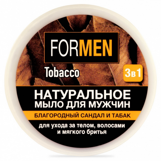 Натуральное мыло для мужчин "3 в 1 Сандал и Табак", 450 г
