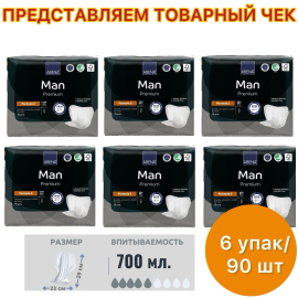 Прокладки урологические Abena Man Formula 2 15 шт. х 6  упак.