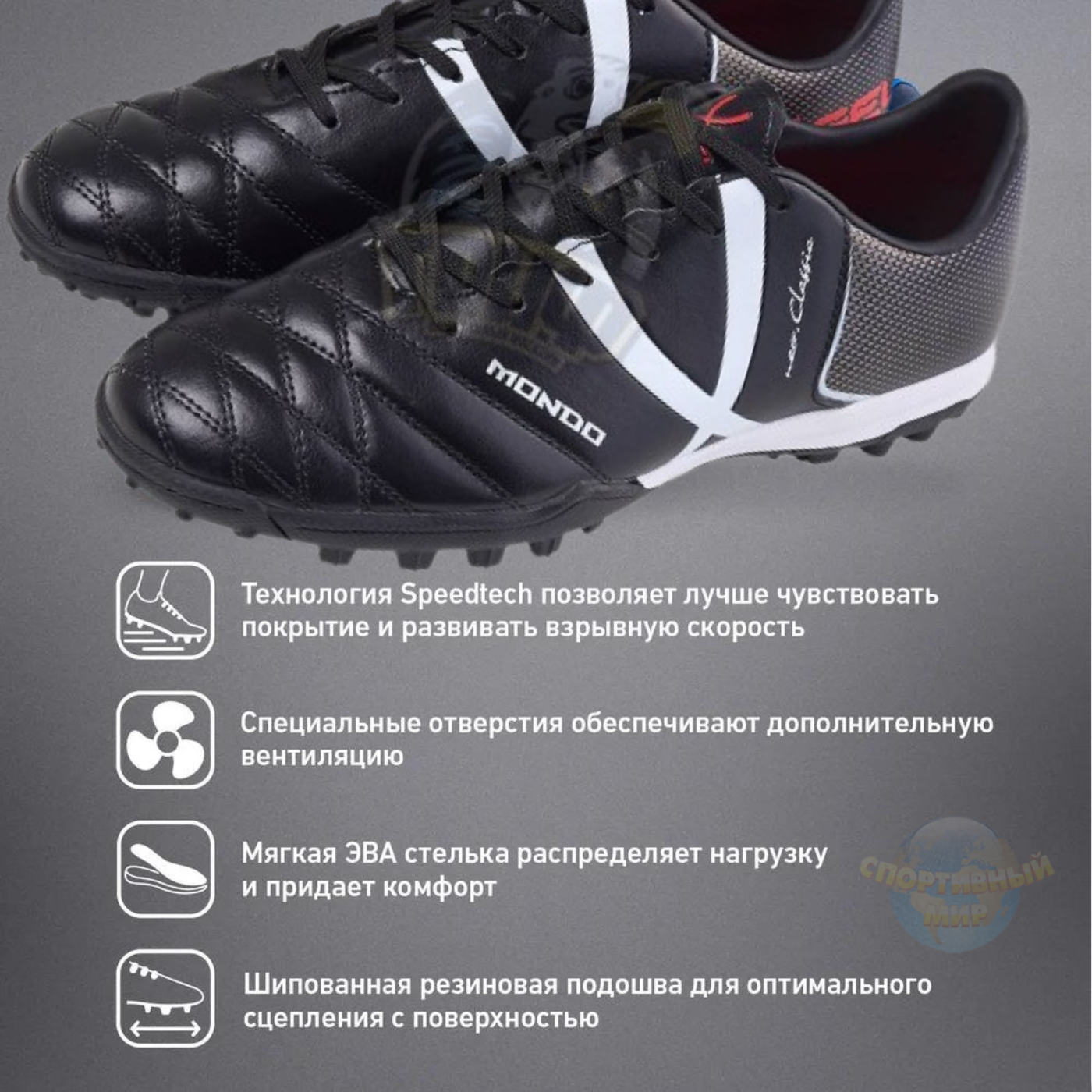 Бутсы футбольные многошиповые jogel rapido tf jsh1910 р.42