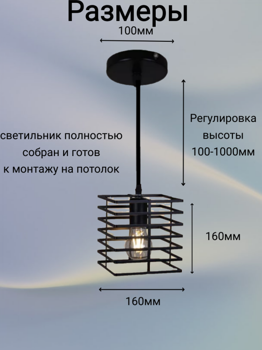 Люстра 4024/1, люстра подвесная, люстра лофт, LOFT