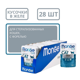 Влажный корм Monge Grill Pouch Sterilised Cat (Форель) для стерилизованных кошек 85г * 28шт