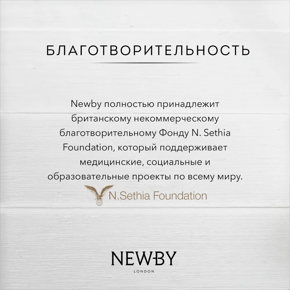 Newby Черный чай "Эрл Грей", 125г. Металлическая банка