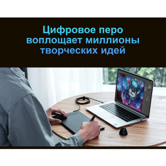 Графический планшет «Huion» Inspiroy H580X