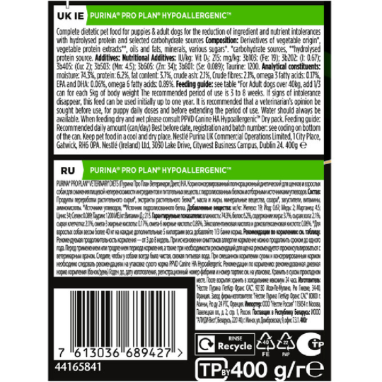 Консервы для собак «Pro Plan» Veterinary Diets HA Hypoallergenic, 400 г