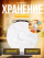 Пищевые пакеты на резинке для хранения продуктов, посуды, холодильника и еды (100 шт)