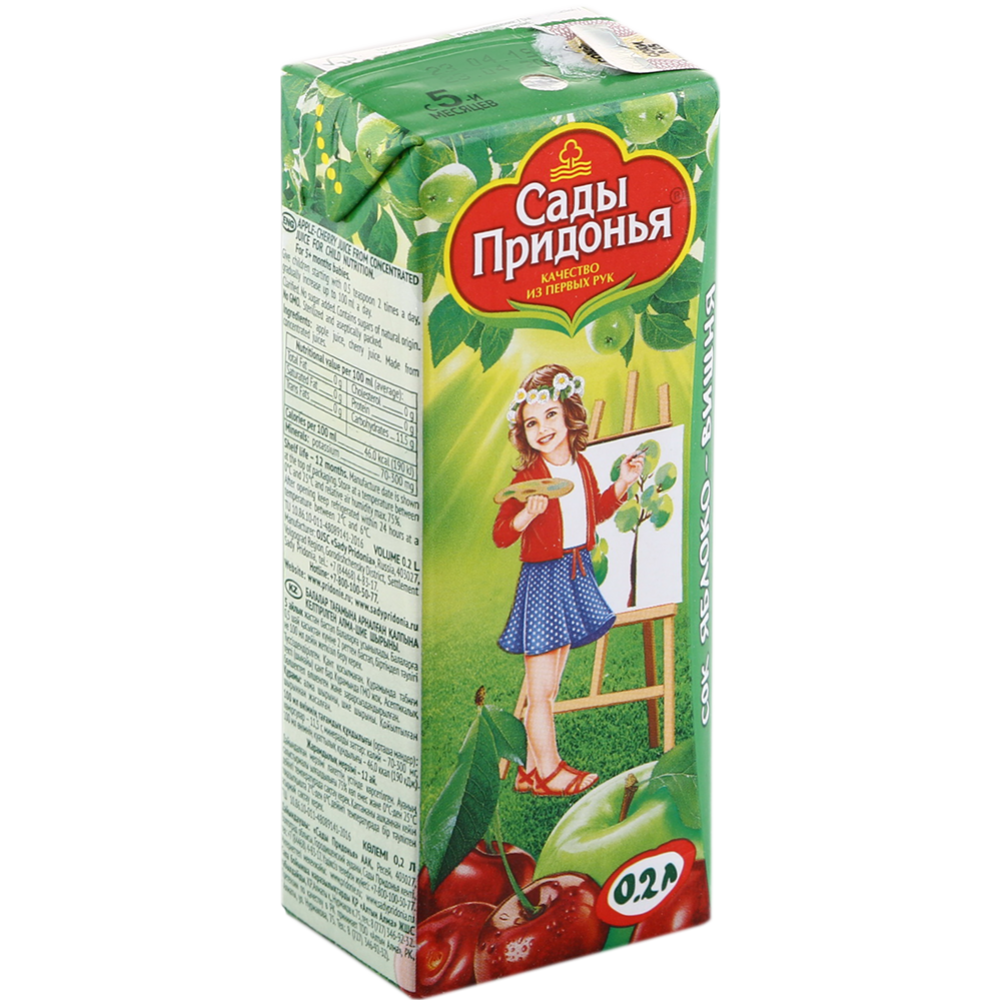 Сок детский «Сады Придонья» яблочно-вишневый 200 мл #0
