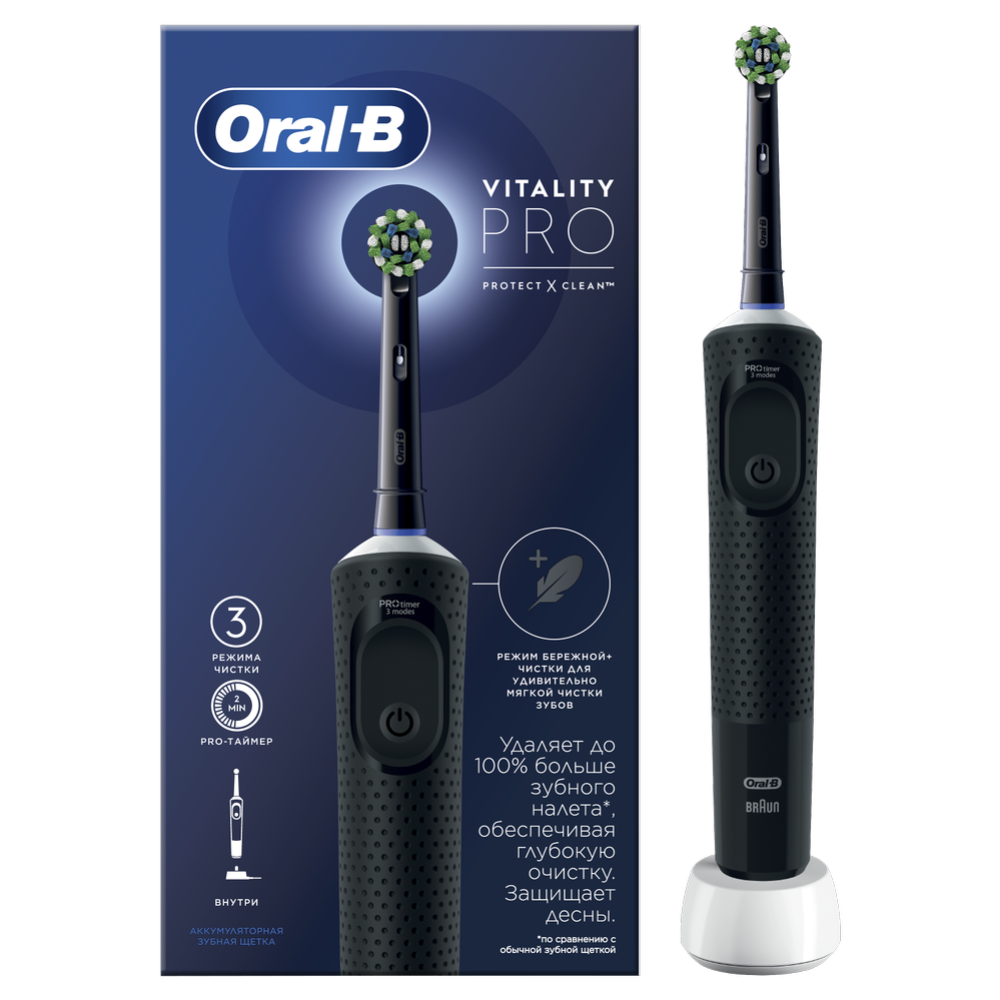 Электрическая зубная щетка «Oral-B» Vitality Pro, D103.413.3, black #2