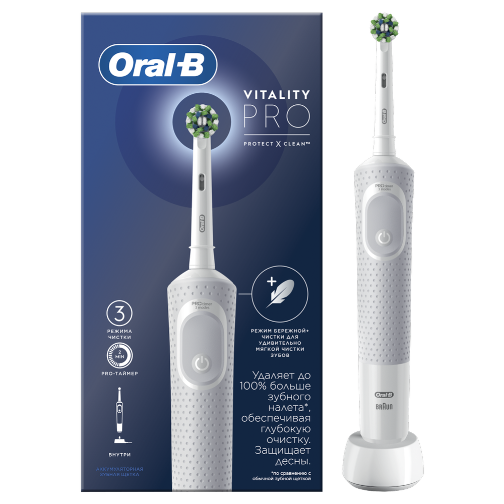 Электрическая зубная щетка «Oral-B» Vitality Pro, D103.413.3, white #2