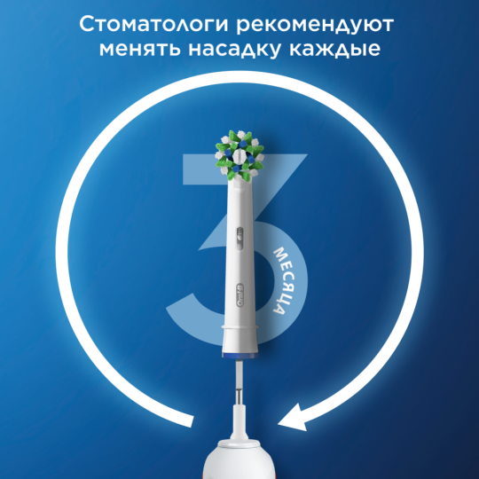 Насадка для электрической зубной щетки «Oral-B» Cross Action CleanMaximiser, EB50RB, 6 шт