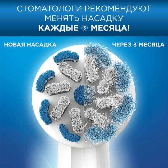 Насадка для электрической зубной щетки «Oral-B» Sensitive Clean, EB60, 4 шт