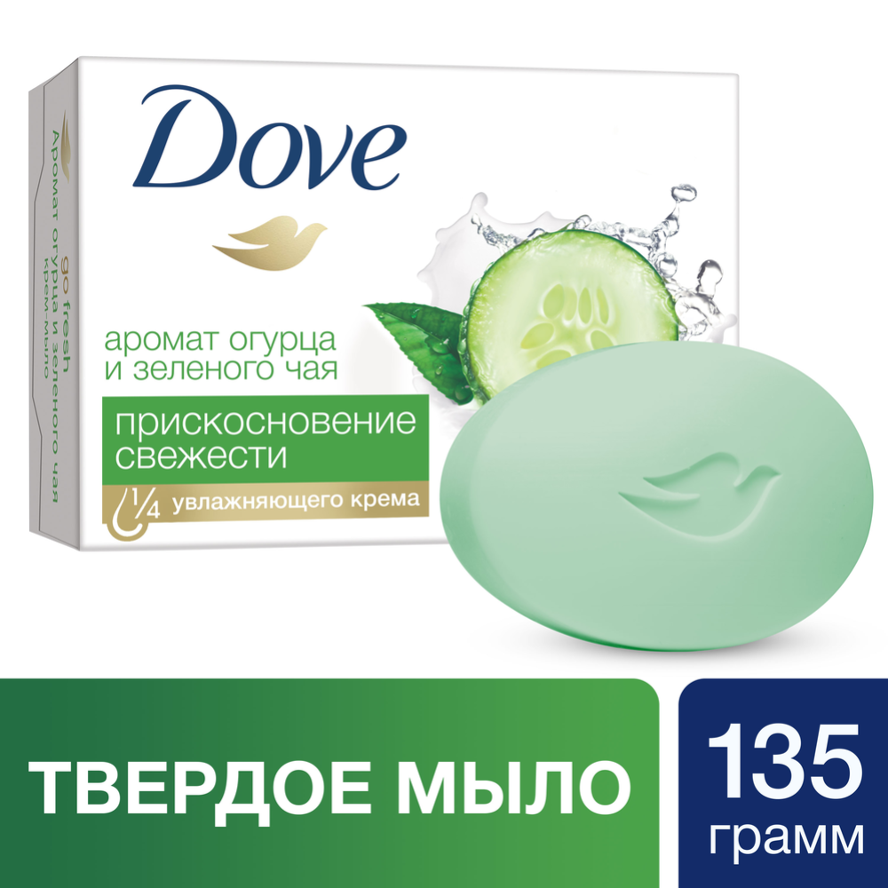 Крем-мыло «Dove» прикосновение свежести, 135 г