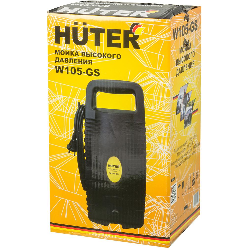 Мойка высокого давления «Huter» W105-GS, 70/8/4 