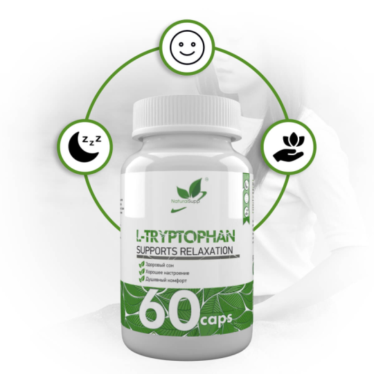 Триптофан / Tryptophan / 60 капс.