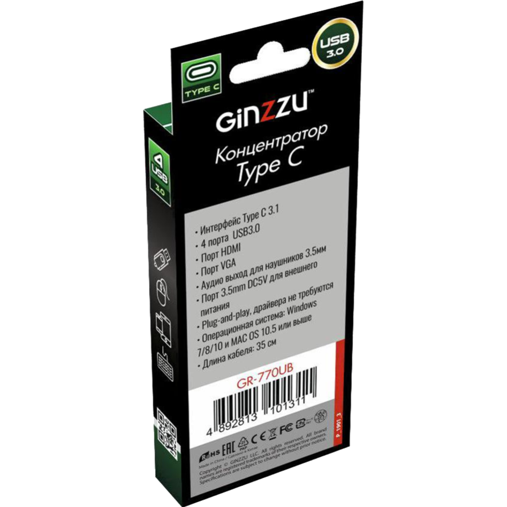 USB-хаб «Ginzzu» GR-770UB