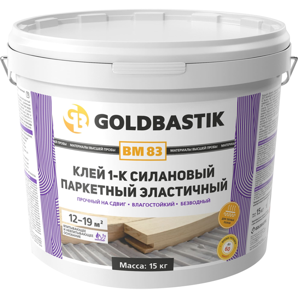 Клей для напольных покрытий «Goldbastik» BM 83, 15 кг