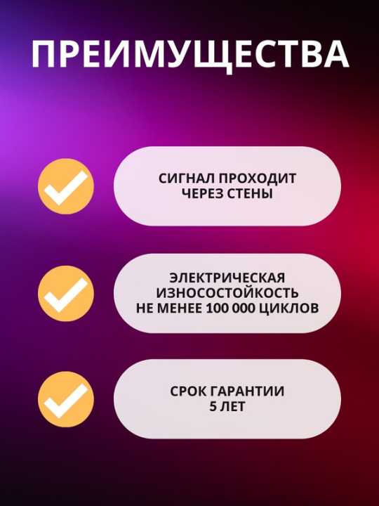 Пульт управления ПУ3 (3 канала)  для беспроводного управления нагрузкой "Уютный дом" TDM SQ1508-0207