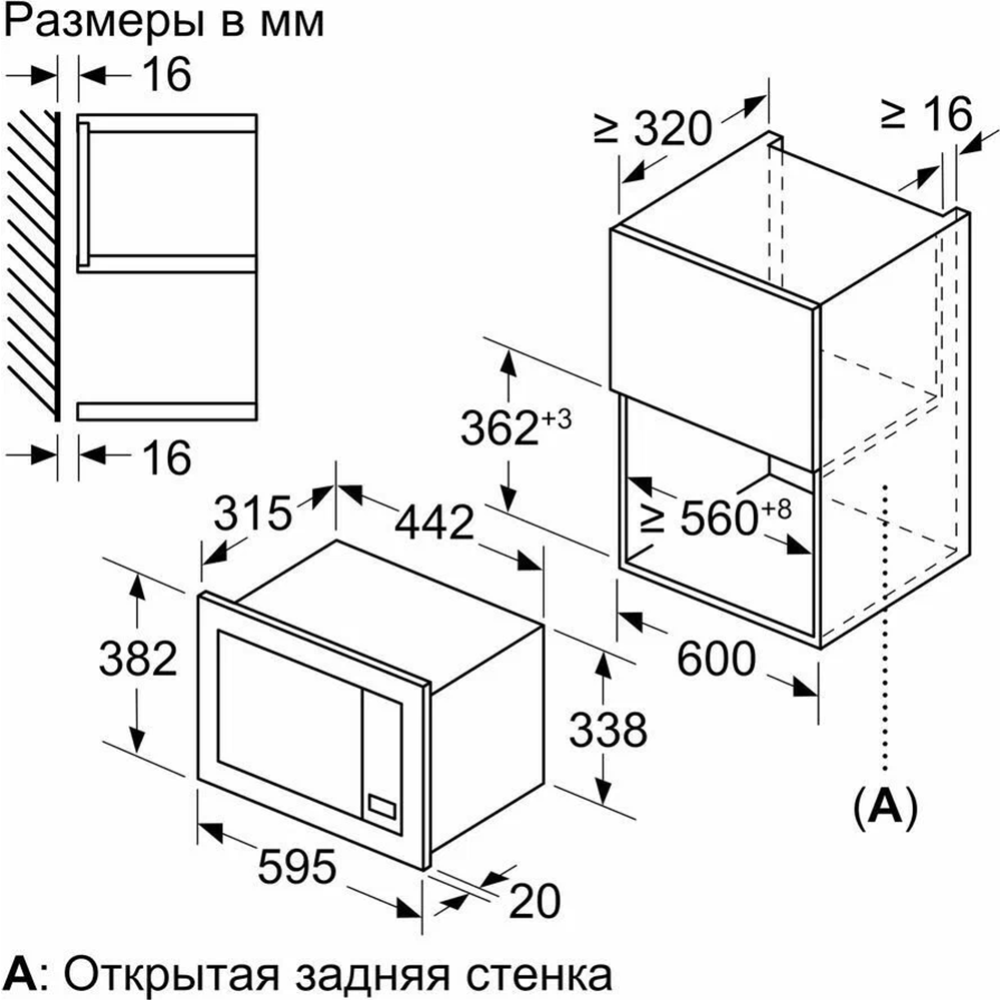 Микроволновая печь «Bosch» BEL653MW3