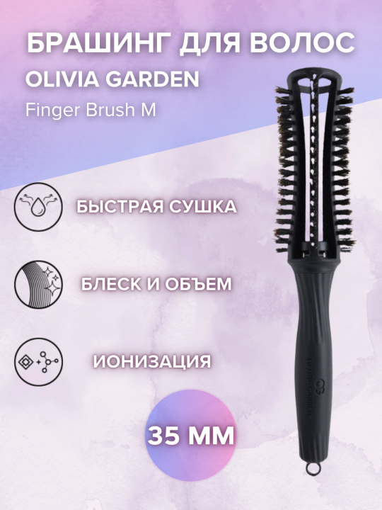 Брашинг керамический 35 мм Finger Brush M